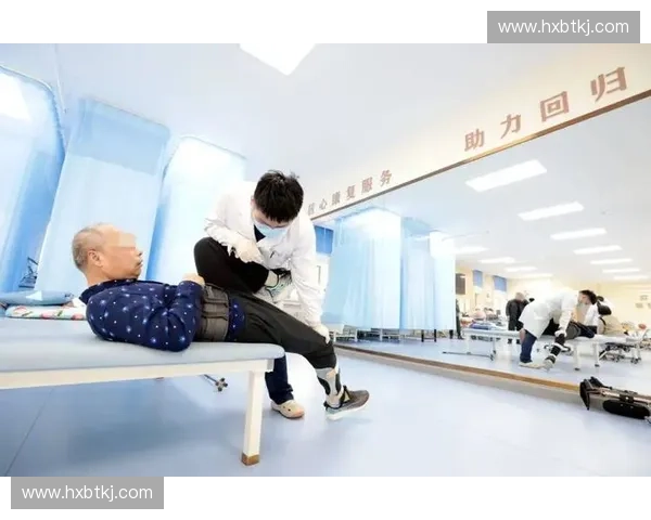 打造集评估训练治疗于一体的现代化运动康复中心新模式发展路径探索