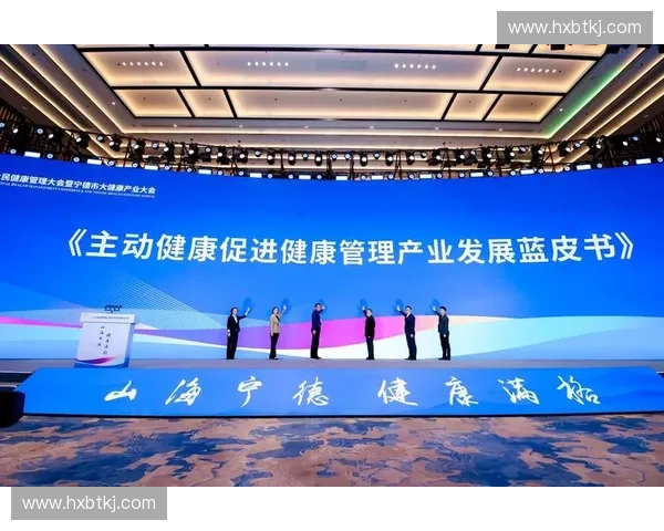 打造区域领先的运动医学中心促进全民健康与科学康复发展