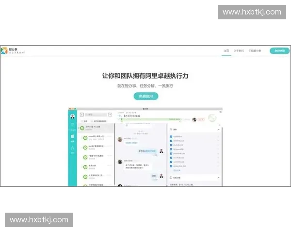 赛场沟通策略与团队协作效率提升实用指南