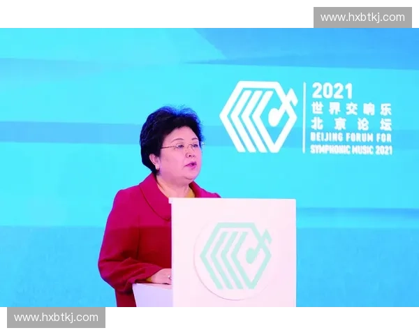 体育数字版权保护与商业价值提升的创新策略研究